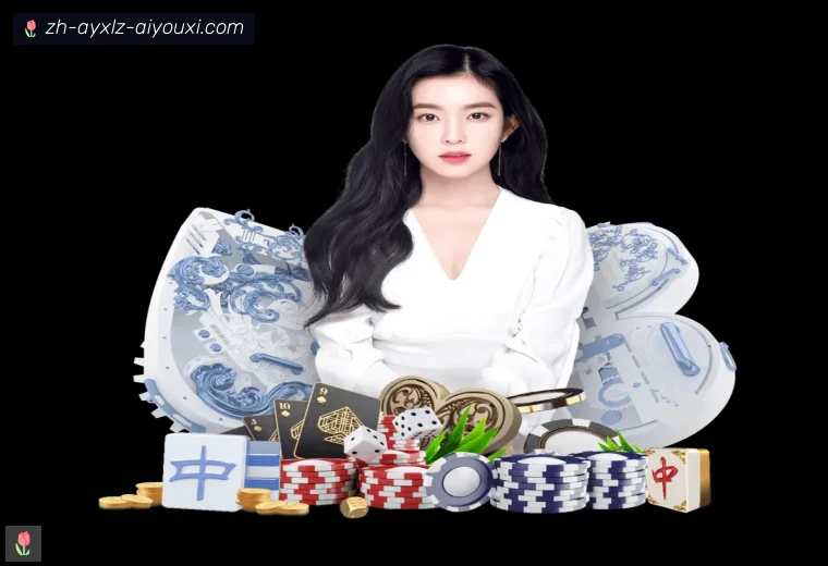 爱游戏体育APP界面预览